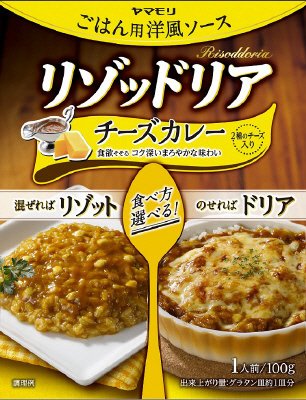 リゾッドリア　チーズカレー