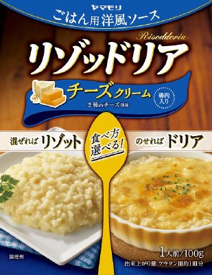 リゾッドリア　チーズクリーム