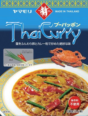 タイカレープーパッポン