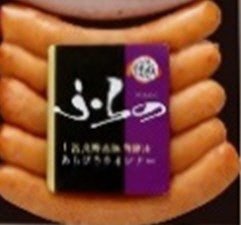 ふらのあらびきウインナー