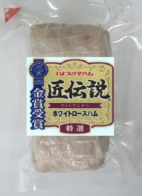 匠伝説特選ホワイトロースハム250g