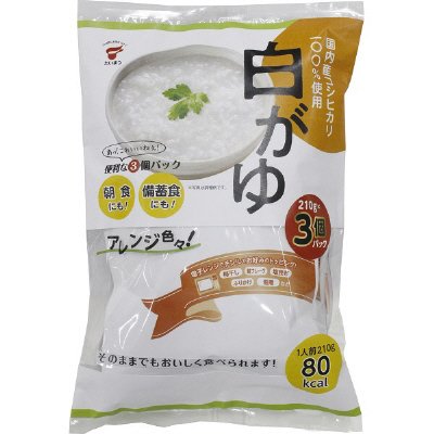 白がゆ3個パック