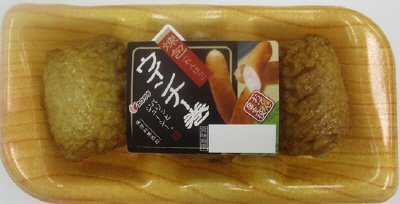 煉包　ウインナー巻