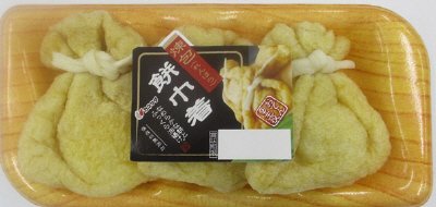 煉包　餅巾着