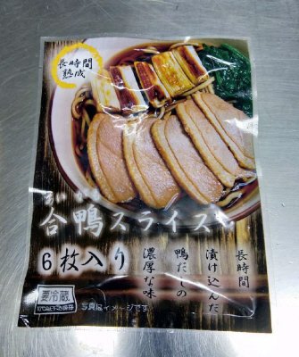 合鴨スライス　６枚入り