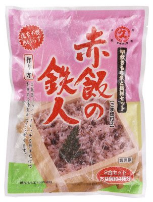 赤飯の鉄人