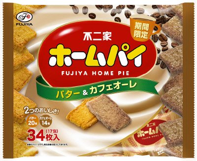 ホームパイ（バター＆カフェオーレ）