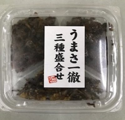 うまさ一徹三種森合せ