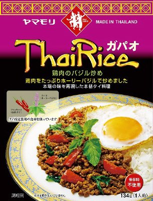 ガパオごはん