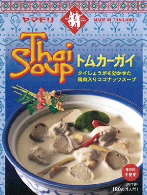 トムカーガイ