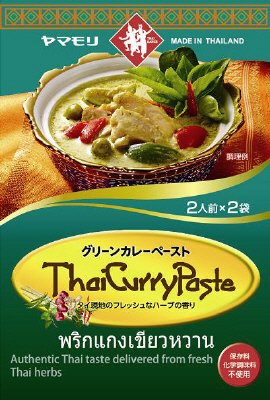 グリーンカレーペースト