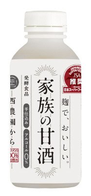 家族の甘酒