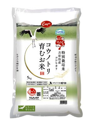 ﾌｰﾄﾞﾌﾟﾗﾝ特別栽培米 兵庫県産ｺｼﾋｶﾘ ｺｳﾉﾄﾘ育むお米(栽培期間中農薬不使用 栽培期間中化学肥料不使用)（2020年度）