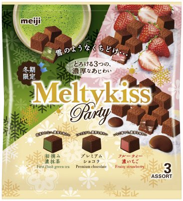 メルティーキッスパーティーアソート袋