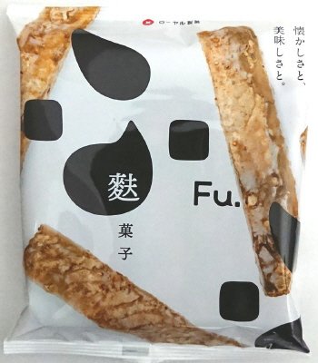 Ｒ１０本麩菓子