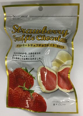 フリーズドライいちごトリュフ　ホワイトチョコレート