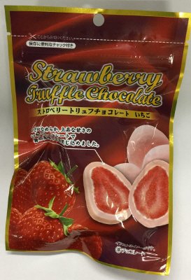 フリーズドライいちごトリュフ　ストロベリーチョコレート