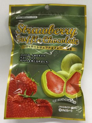 フリーズドライいちごトリュフ　抹茶チョコレート