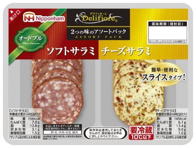 デリフィオーレ　オードブル　ソフトサラミチーズサラミ