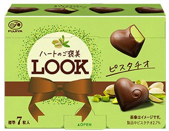 ハートのご褒美ルック（ピスタチオ）