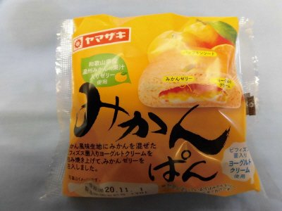 みかんぱん（和歌山県産温州みかんの果汁入りゼリー使用）