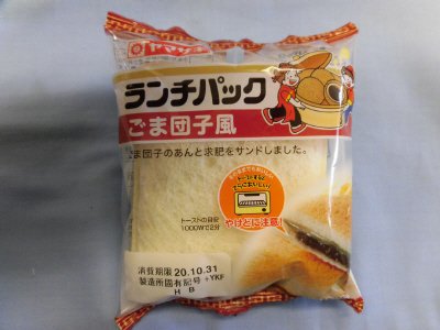 ランチパック（ごま団子風）