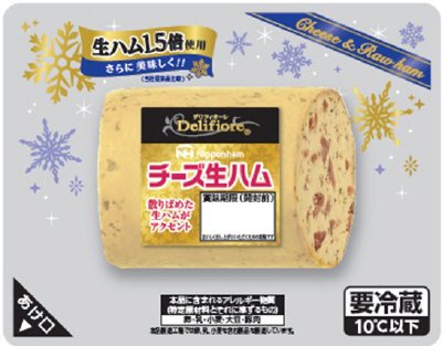 デリフィオーレ　チーズ生ハム