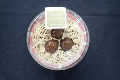 マロンのモンブラン