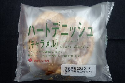 ハートデニッシュ（キャラメル）