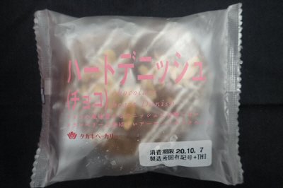 ハートデニッシュ（チョコ）