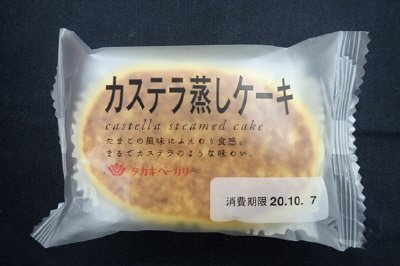 カステラ蒸しケーキ