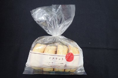 ビスケット（４）