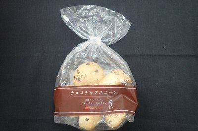 チョコチップスコーン（５）