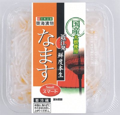 鮮度本生なます