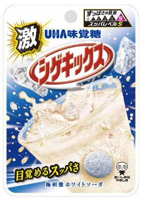 激シゲキックス極刺激ホワイトソーダ味袋