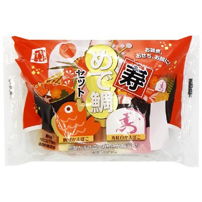 寿めで鯛セット