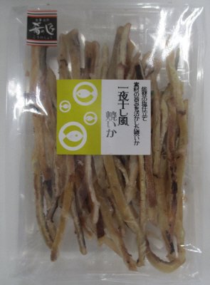 おさかなバル一夜干し風焼いか