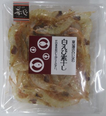 おさかなバル白えび素干し