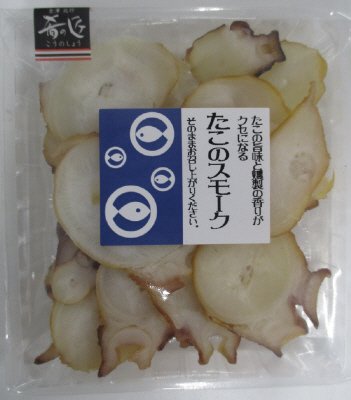 おさかなバルたこのスモーク