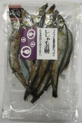 おさかなバルししゃも浜焼