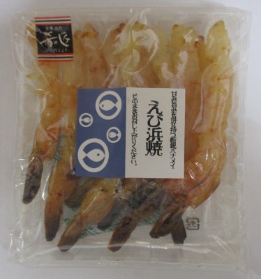 おさかなバルえび浜焼