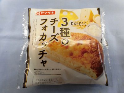 ３種のチーズフォカッチャ