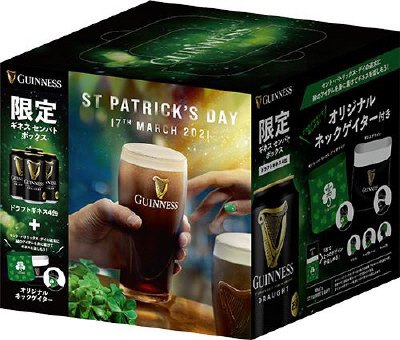 ギネスセンパトボックス（予約受注品）