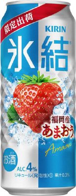 キリン 氷結  福岡産あまおう  （限定出荷）