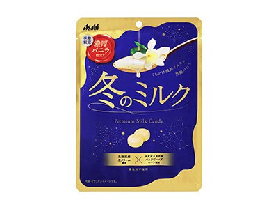 冬のミルク