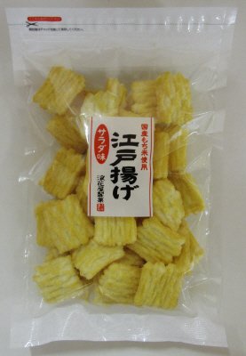徳用江戸揚げサラダ味チャック袋