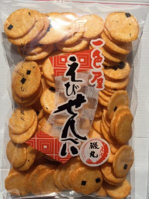 磯丸
