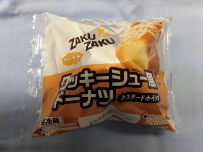 クッキーシュー風ドーナツ（カスタード）