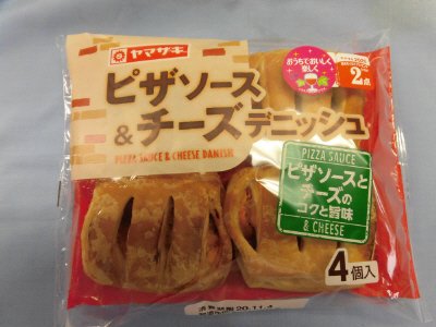 ピザソース＆チーズデニッシュ（４）