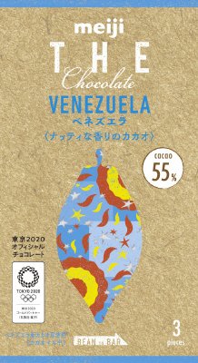 ザ・チョコレートベネズエラカカオ５５